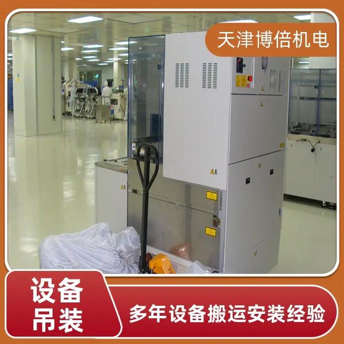 设备吊装搬运博倍机电 粉丝 6698 获赞 1913 关注 天津东丽区工厂压力